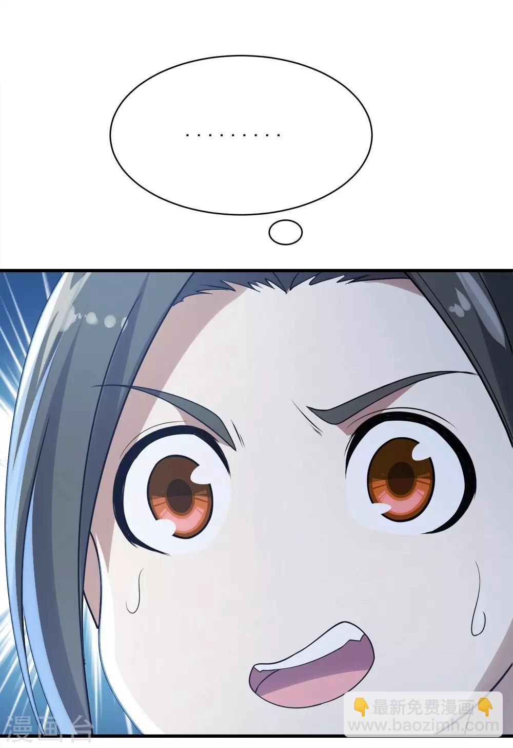 第55话 武宏盛？什么来头！-第59话