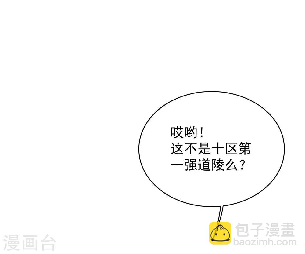 第55话 武宏盛？什么来头！-第59话