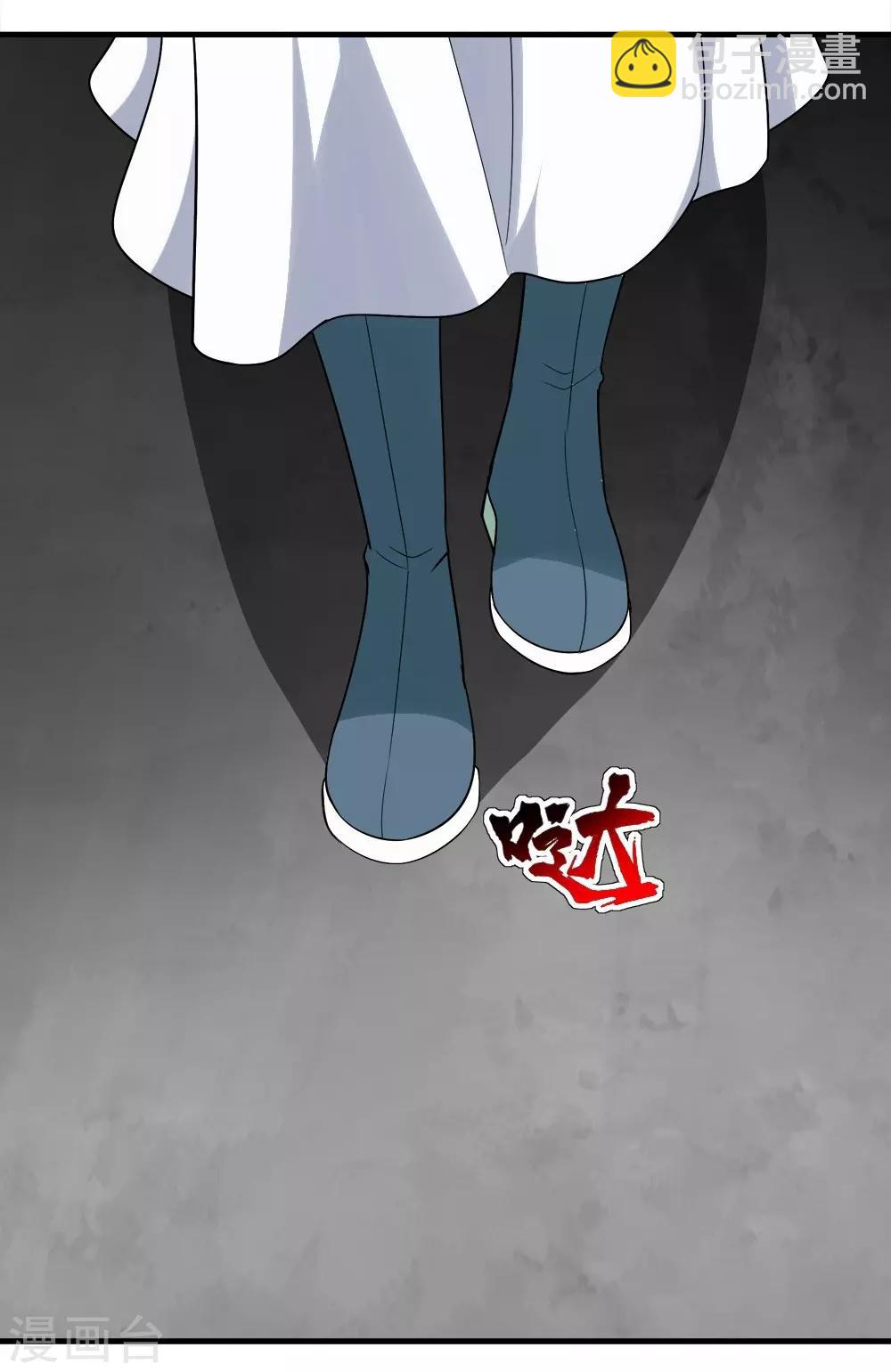第55话 武宏盛？什么来头！-第59话