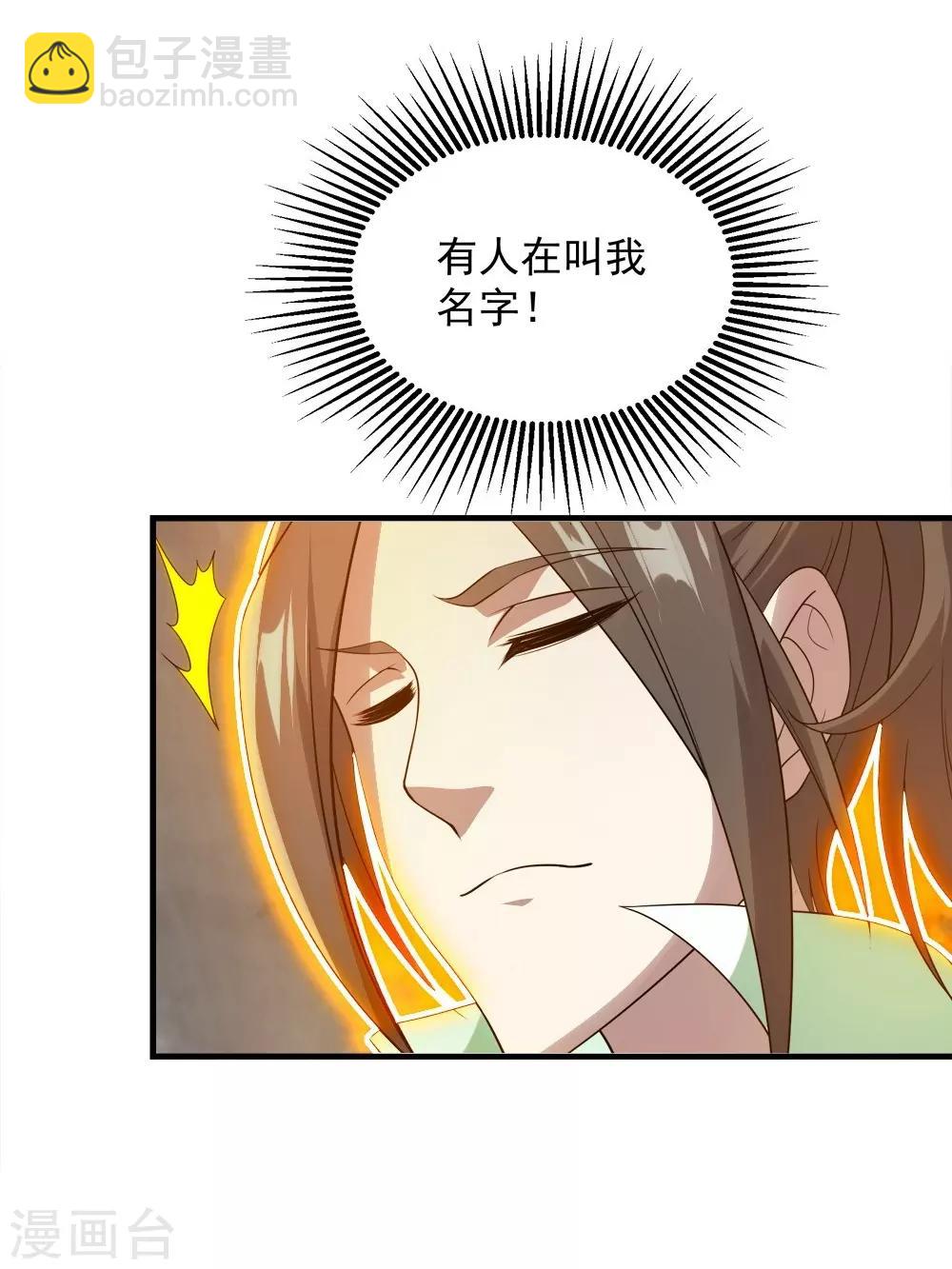 第55话 武宏盛？什么来头！-第59话