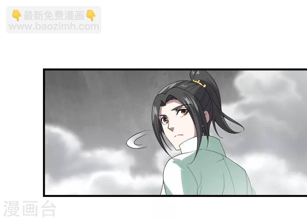 第55话 武宏盛？什么来头！-第59话
