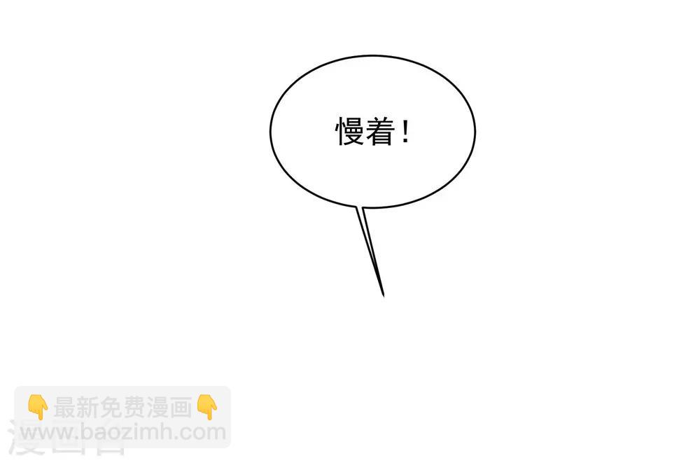 第55话 武宏盛？什么来头！-第59话