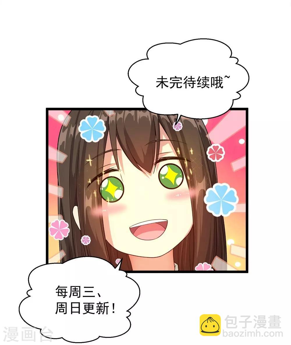 第55话 武宏盛？什么来头！-第59话