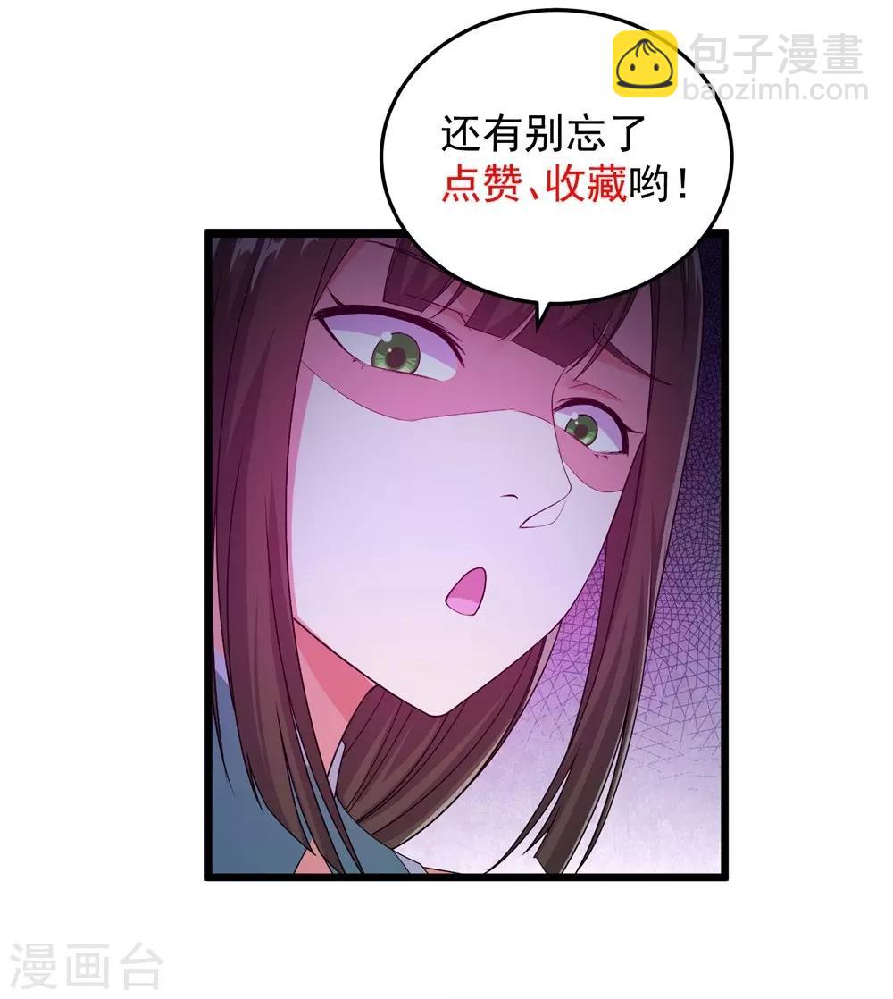 第55话 武宏盛？什么来头！-第59话
