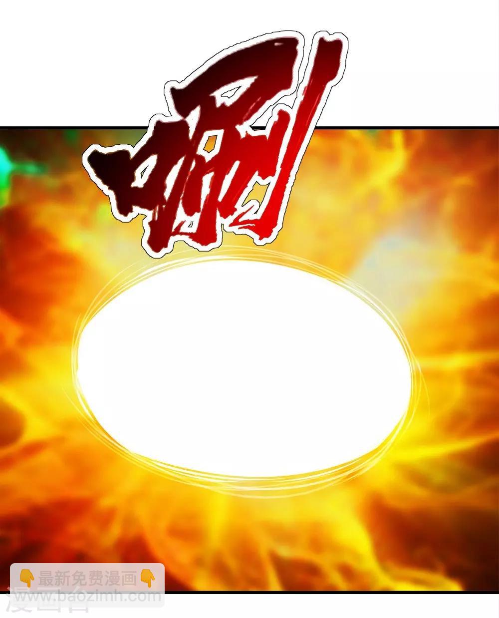 第55话 武宏盛？什么来头！-第59话
