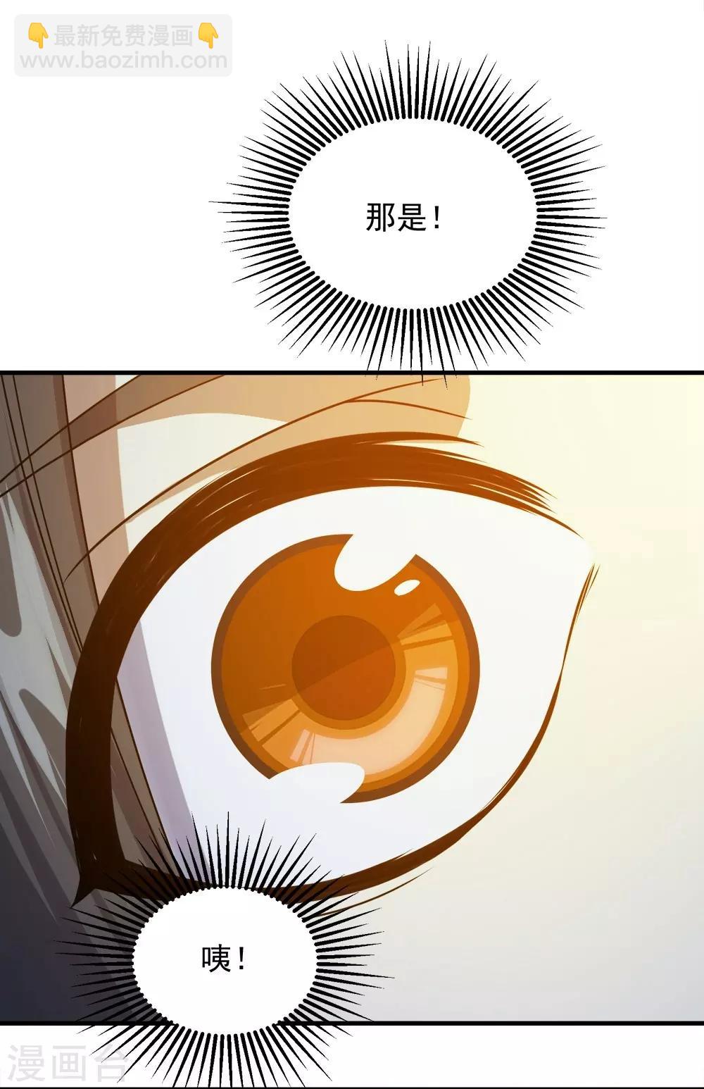 第55话 武宏盛？什么来头！-第59话