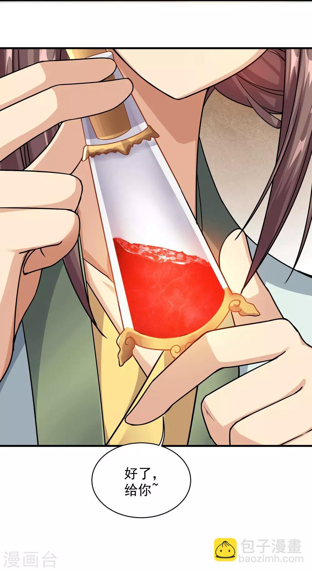 第6话 天才？一般般吧-第7话