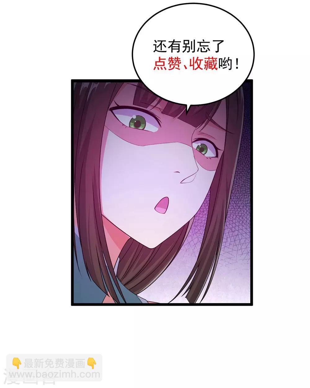 第6话 天才？一般般吧-第7话