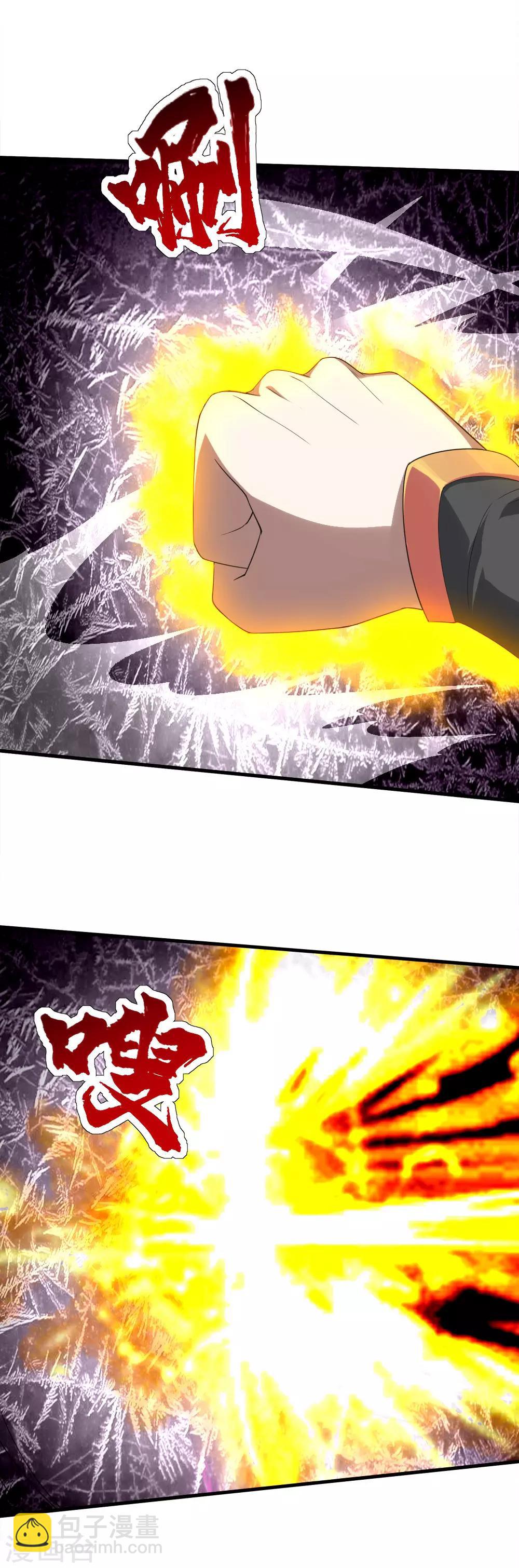 第57话 道陵VS武宏盛-第61话