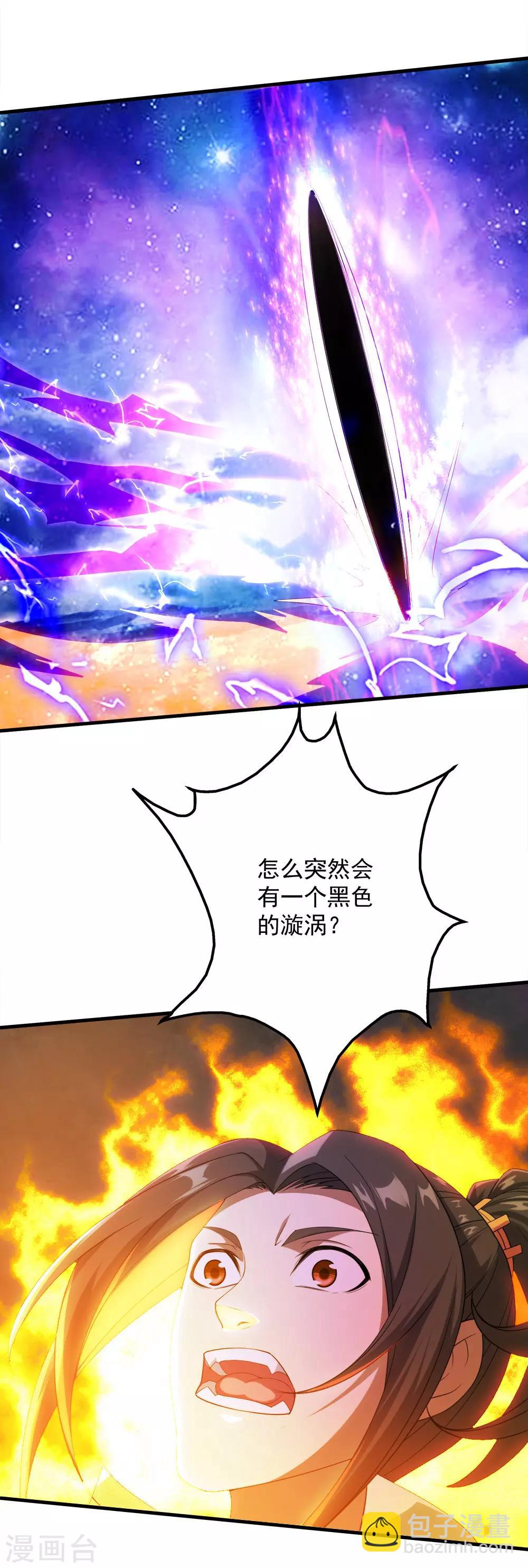 第57话 道陵VS武宏盛-第61话