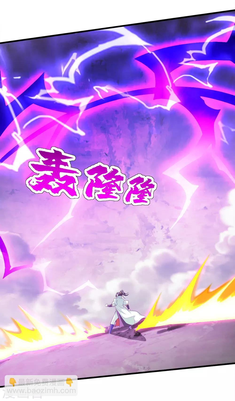 第57话 道陵VS武宏盛-第61话