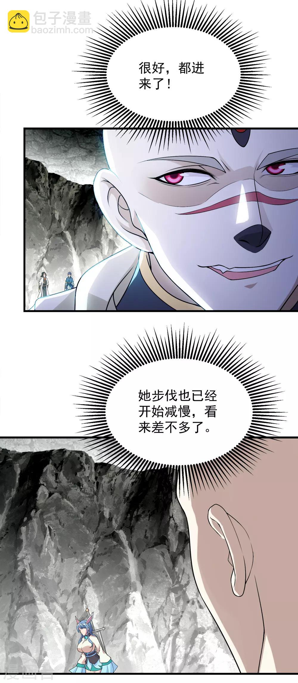 第59话 玄重山！-第63话