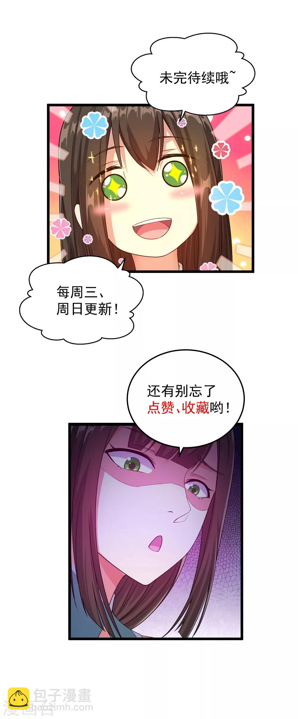 第59话 玄重山！-第63话