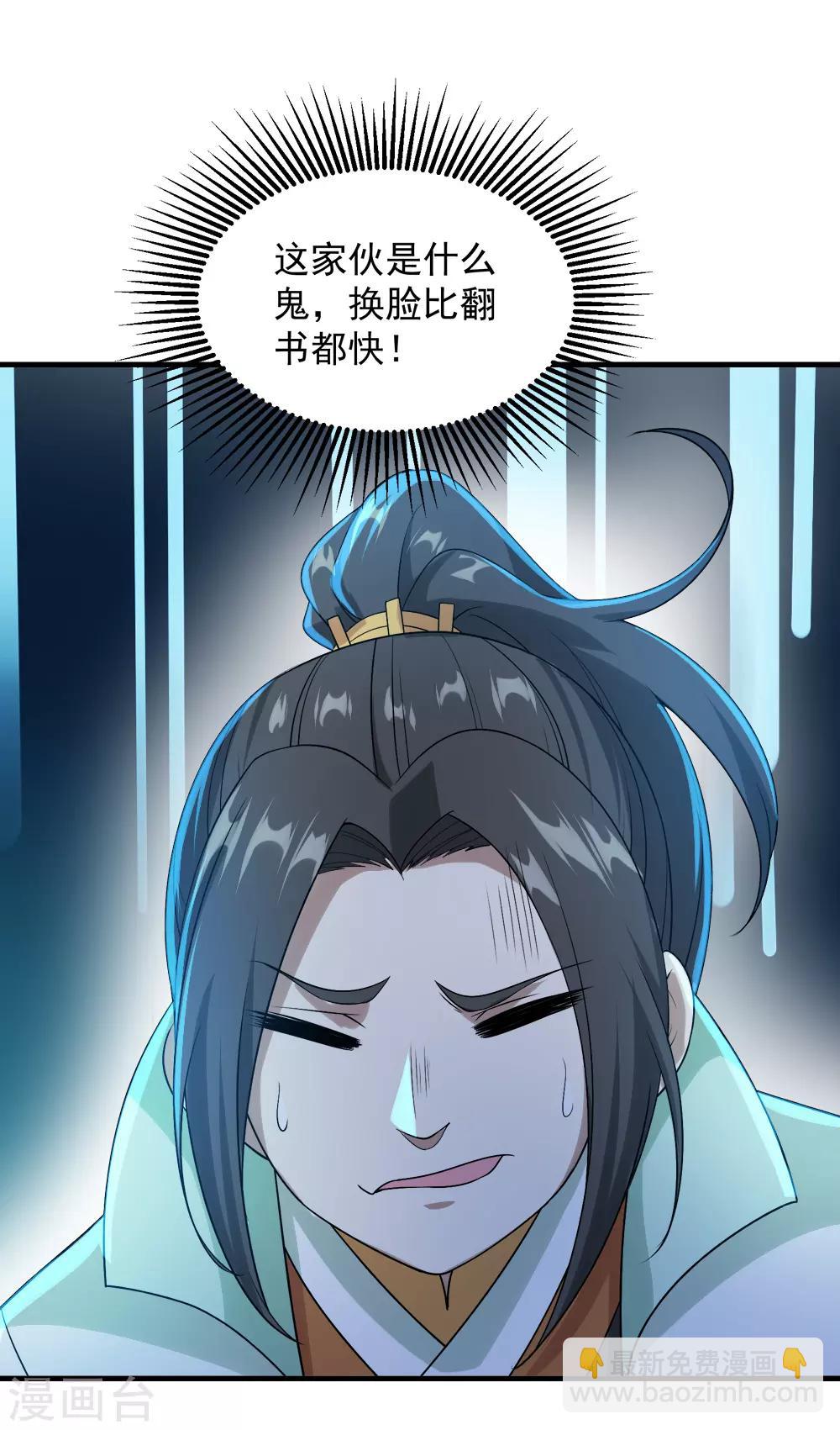 第59话 玄重山！-第63话