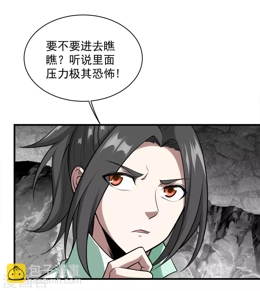 第61话 规则之力！-第65话