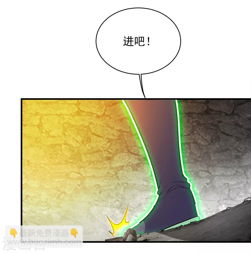 第61话 规则之力！-第65话