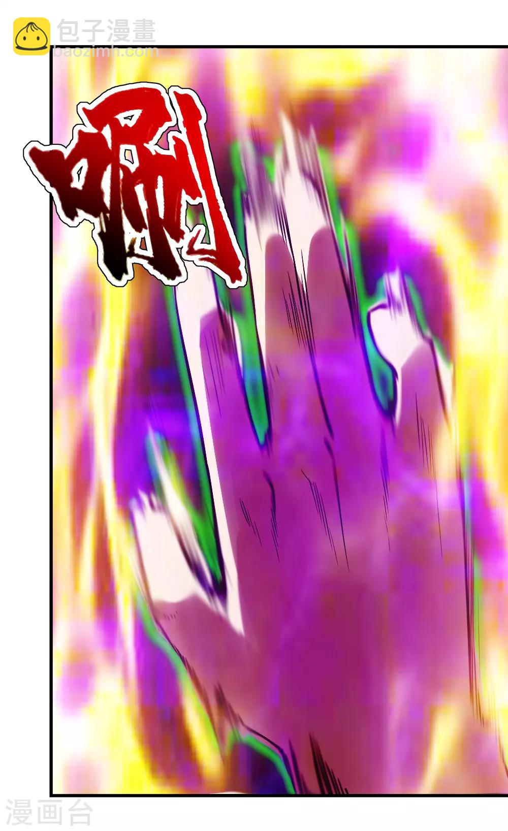 第61话 规则之力！-第65话