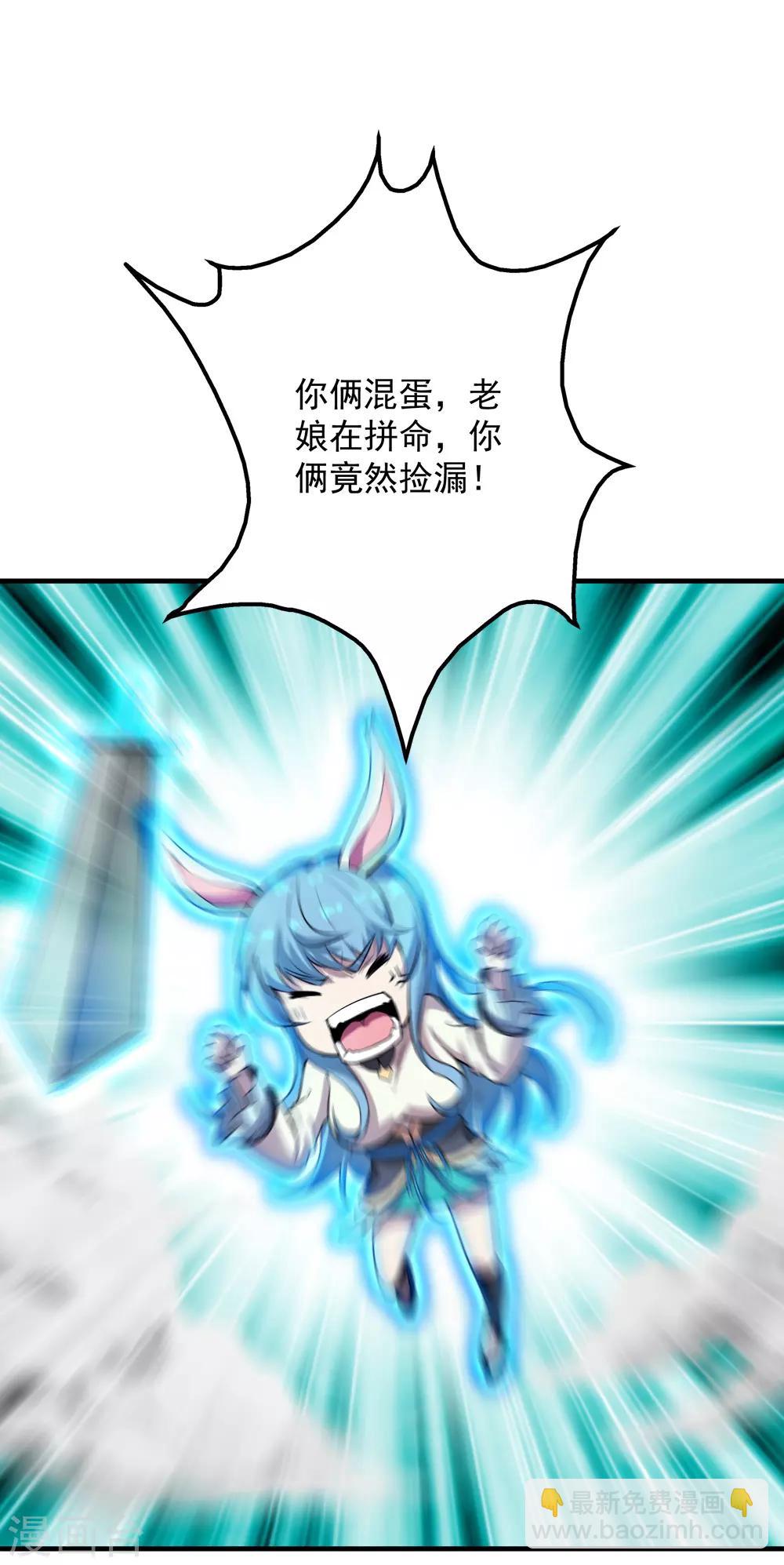 第61话 规则之力！-第65话