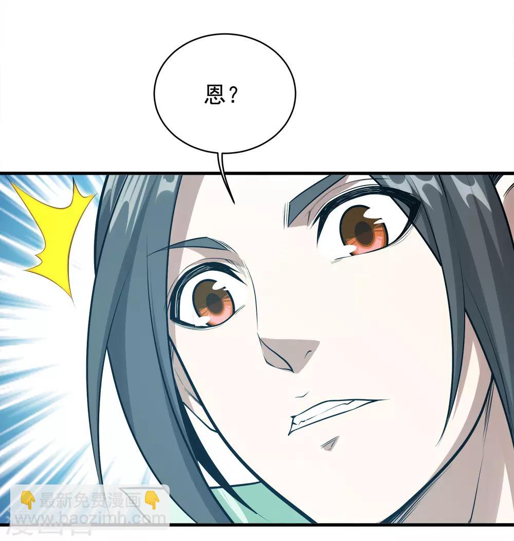 第61话 规则之力！-第65话