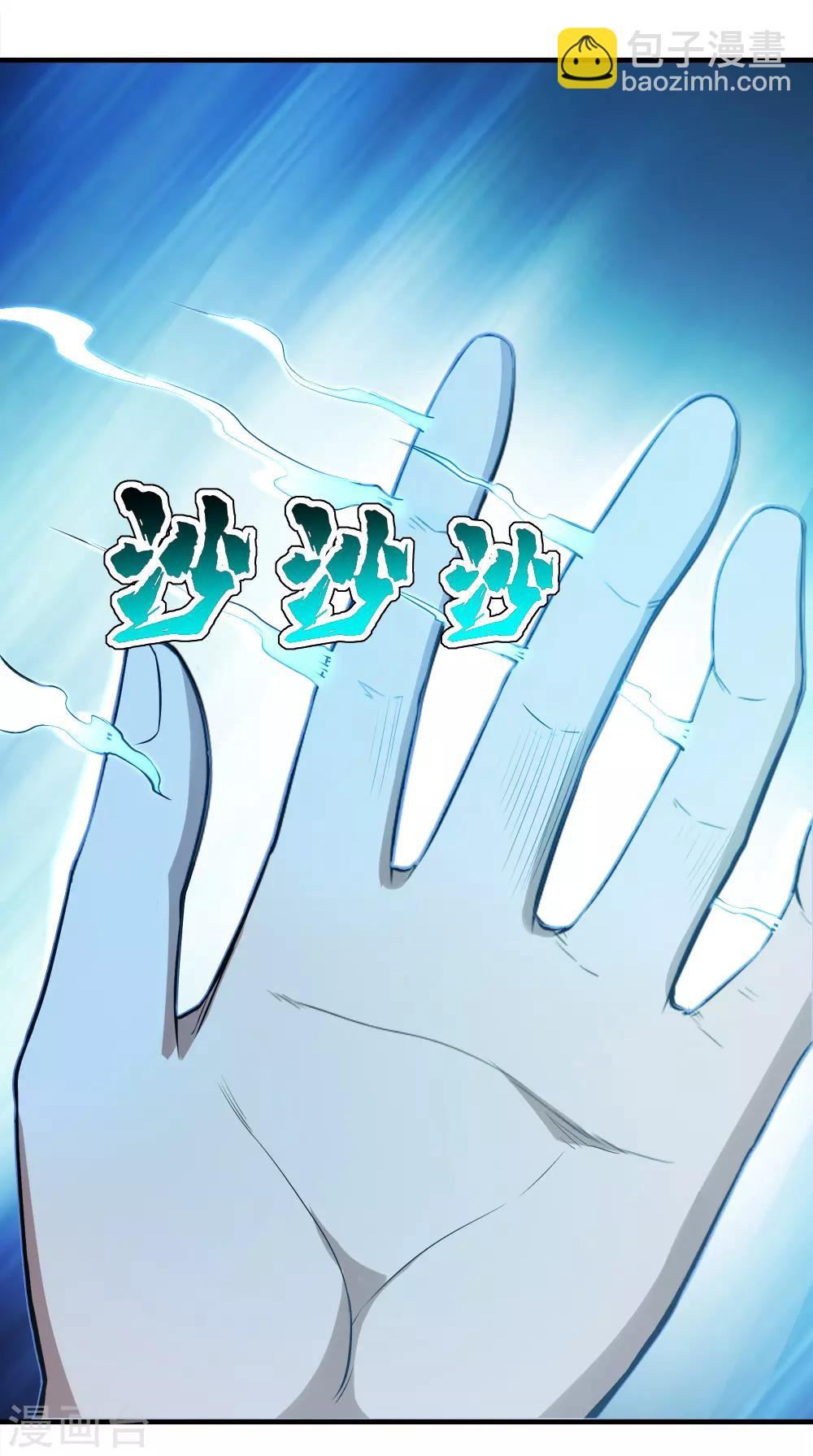 第61话 规则之力！-第65话