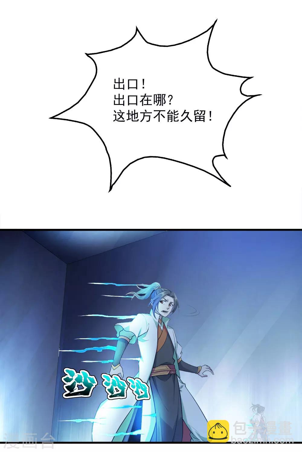 第61话 规则之力！-第65话