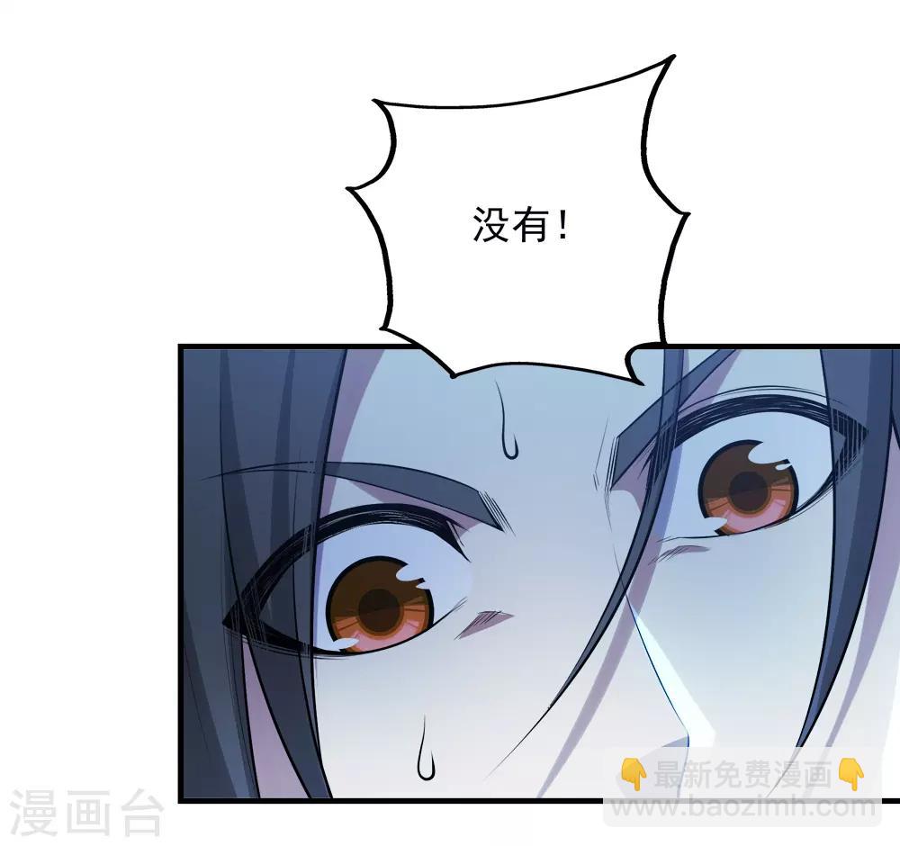 第61话 规则之力！-第65话