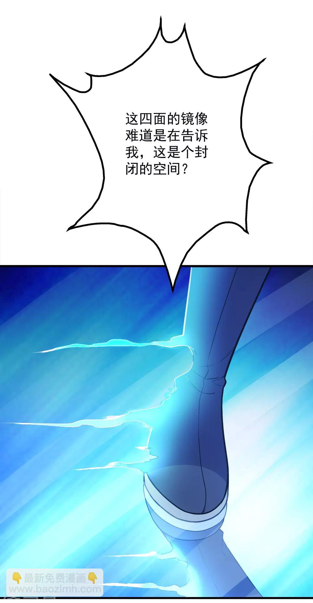第61话 规则之力！-第65话