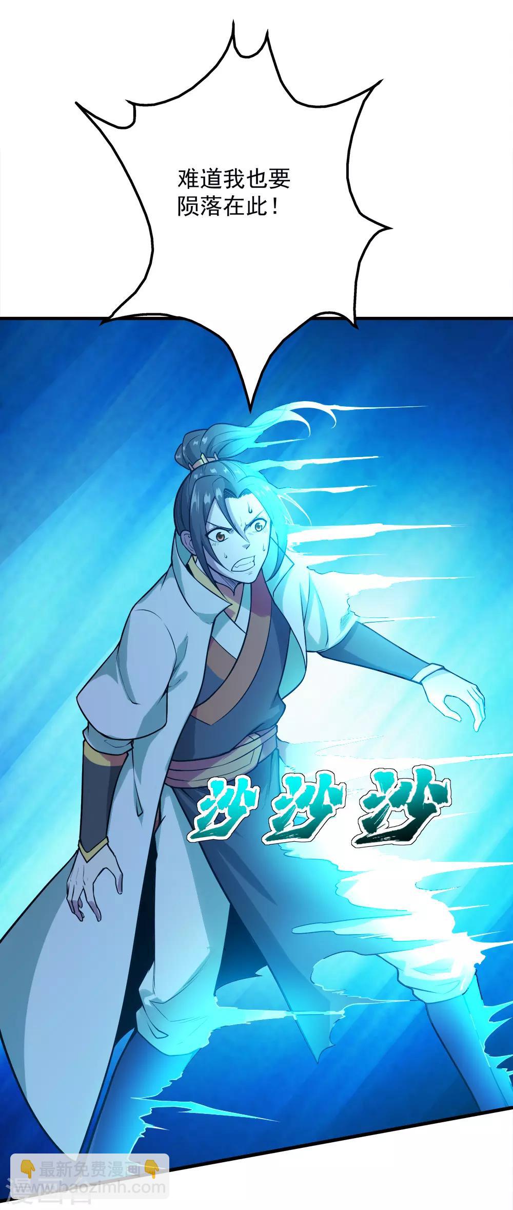 第61话 规则之力！-第65话