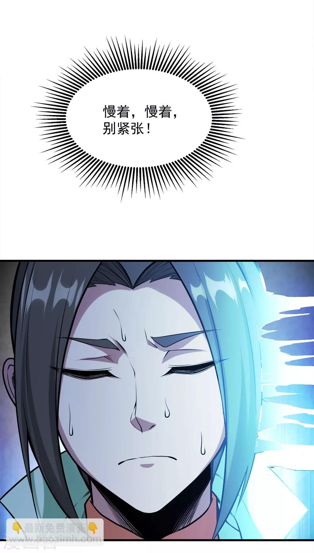 第61话 规则之力！-第65话
