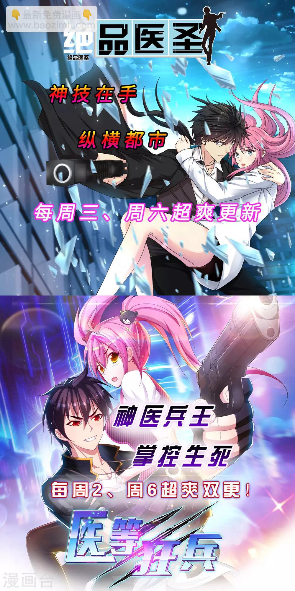 第61话 规则之力！-第65话