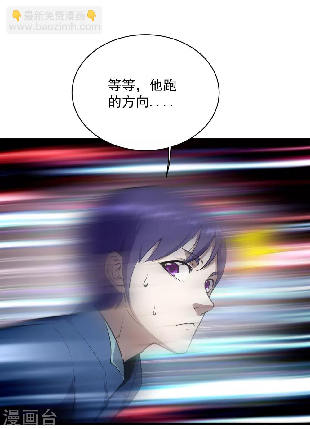 第61话 规则之力！-第65话