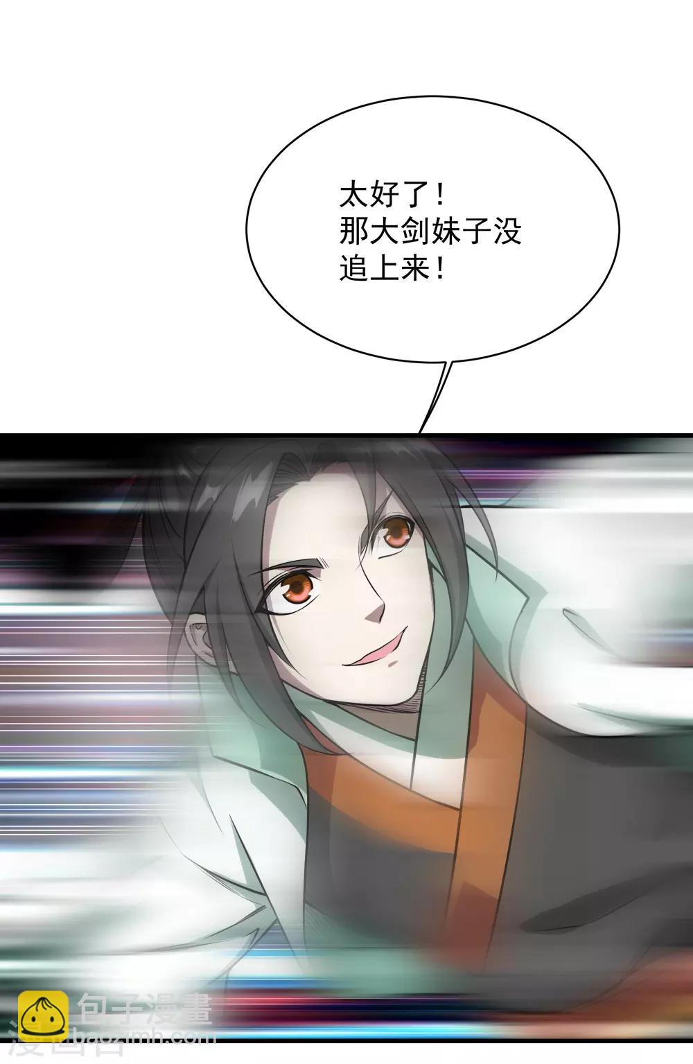 第61话 规则之力！-第65话