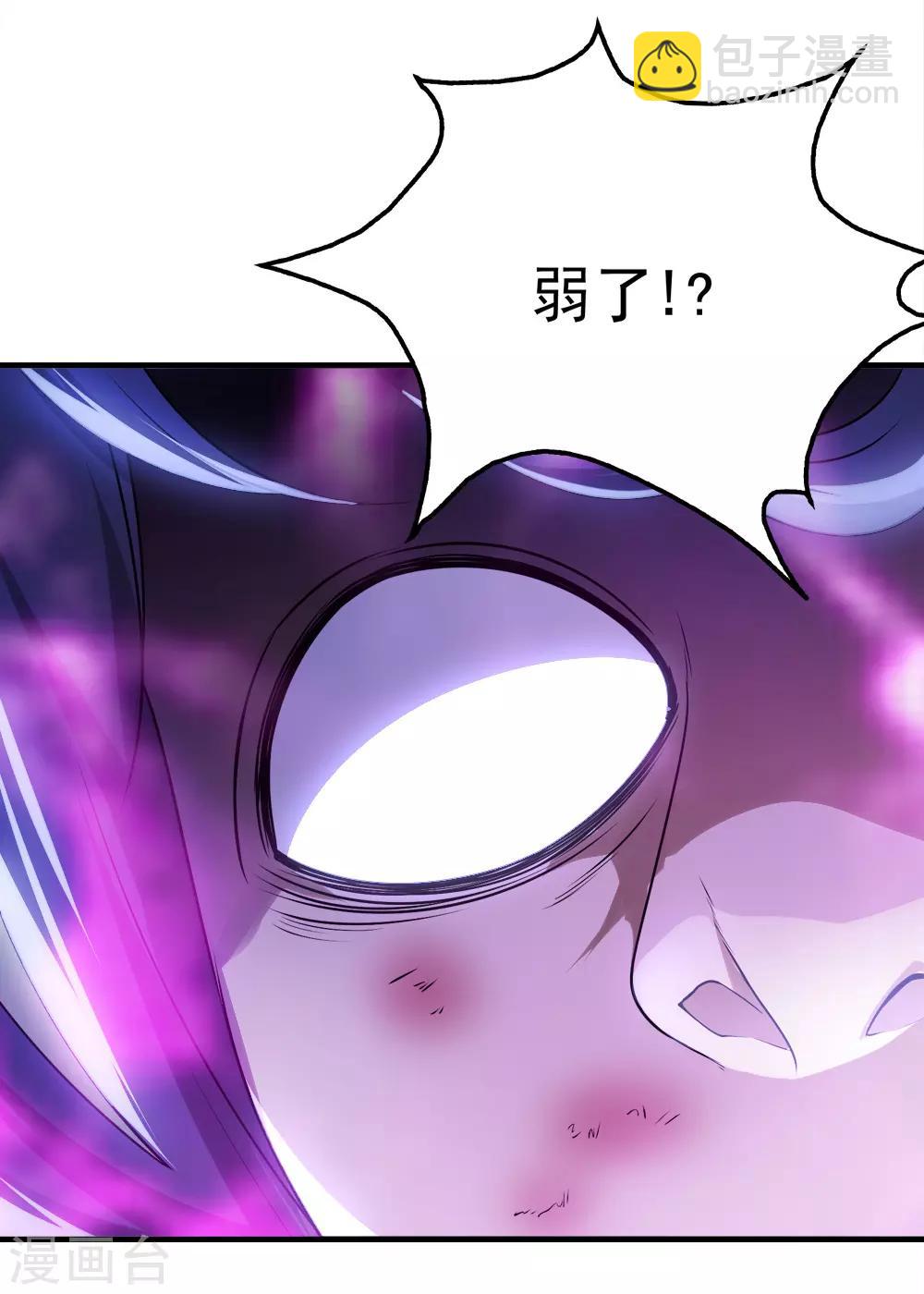第63话 琉璃之焰-第67话