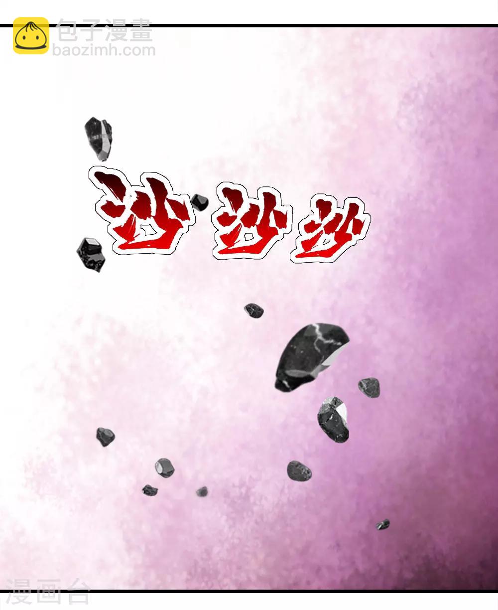 第63话 琉璃之焰-第67话