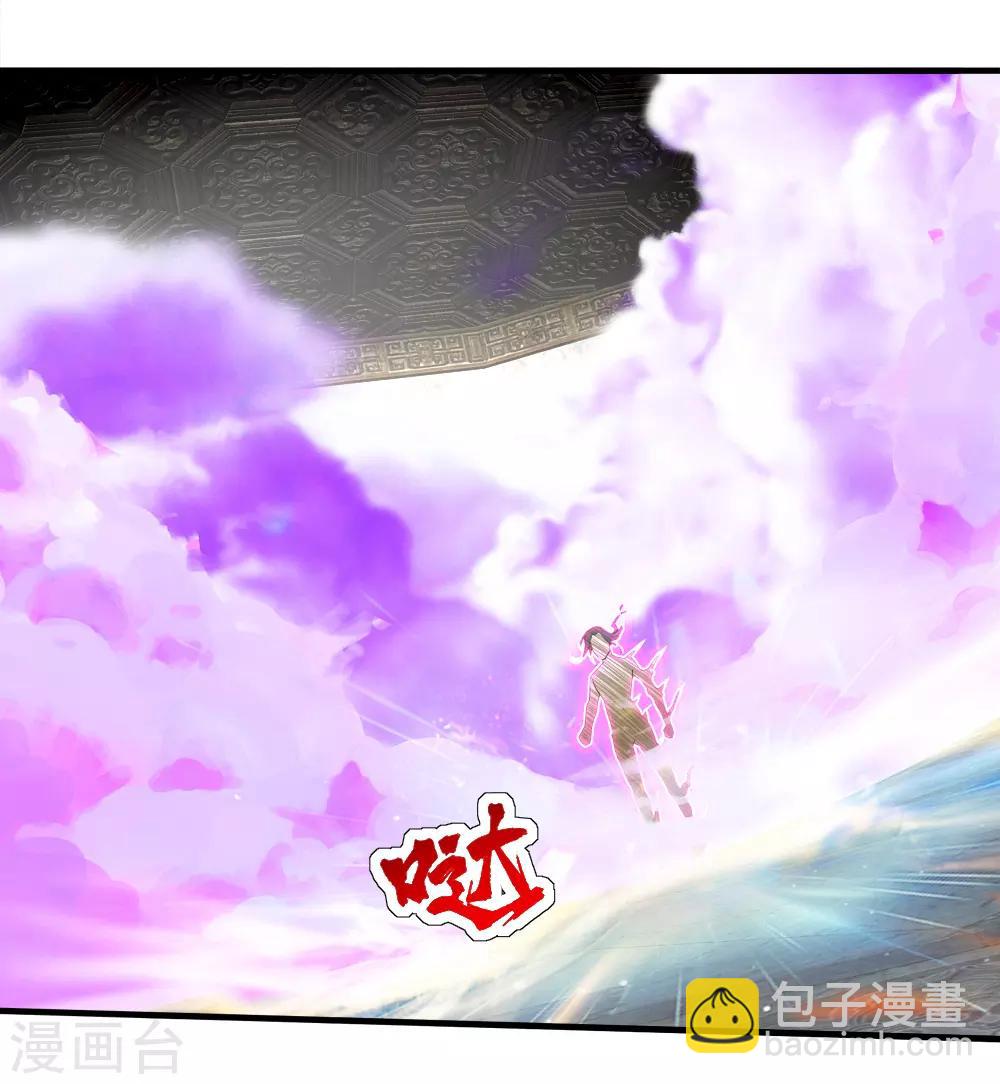 第63话 琉璃之焰-第67话