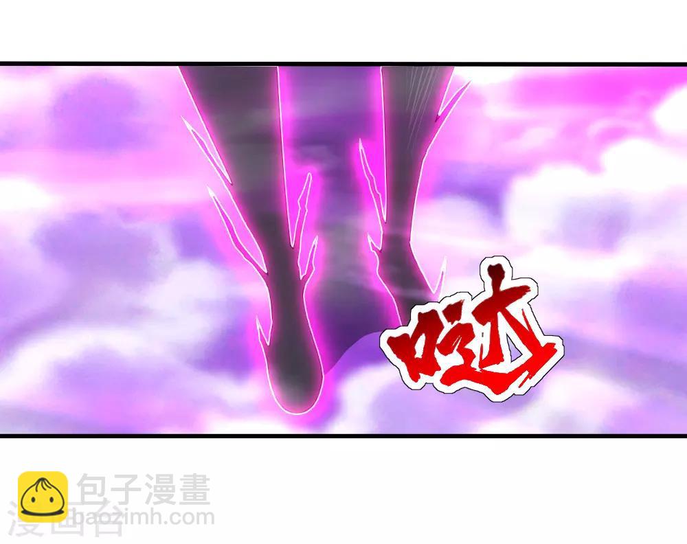 第63话 琉璃之焰-第67话