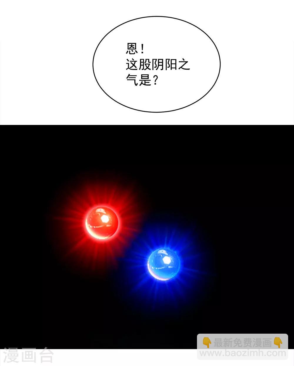 第63话 琉璃之焰-第67话