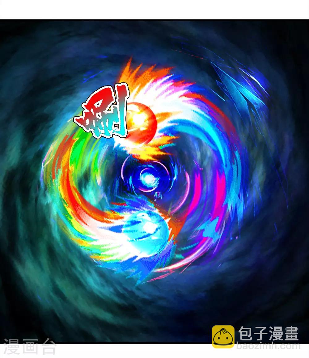 第63话 琉璃之焰-第67话