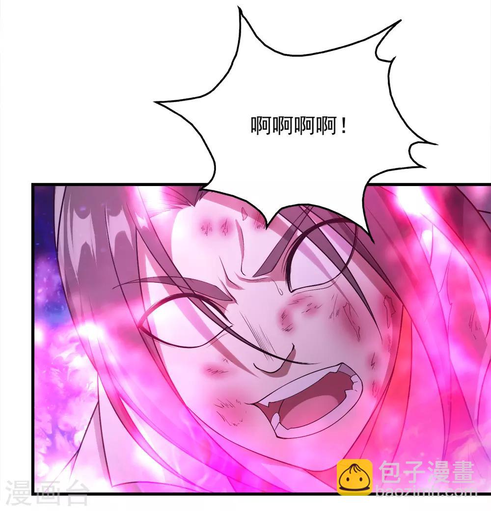 第63话 琉璃之焰-第67话