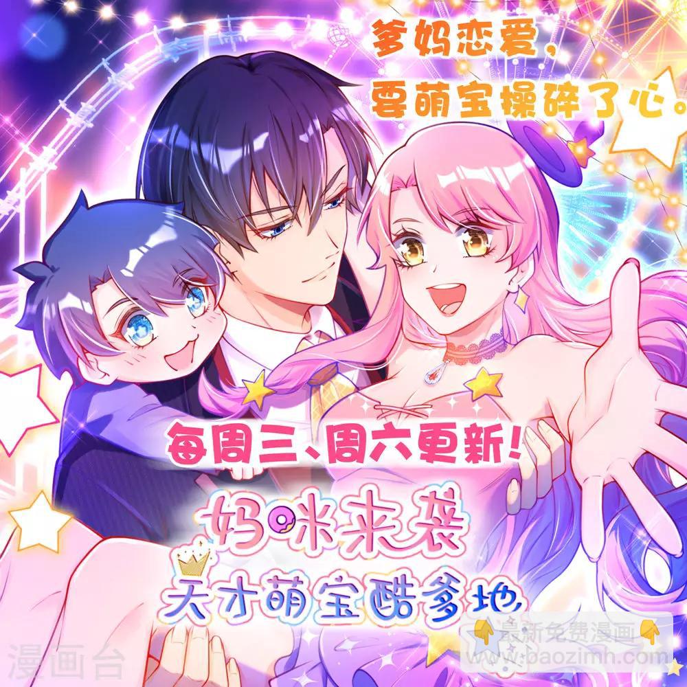 第63话 琉璃之焰-第67话