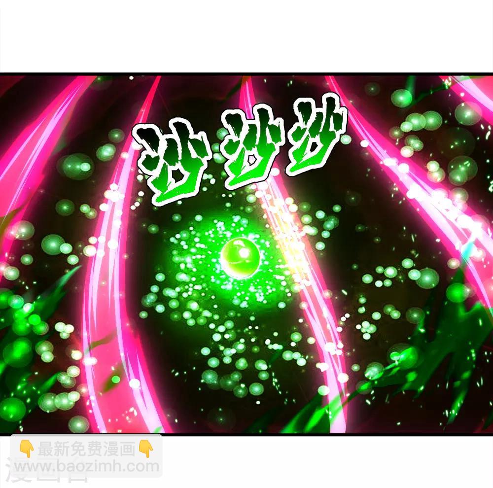 第63话 琉璃之焰-第67话