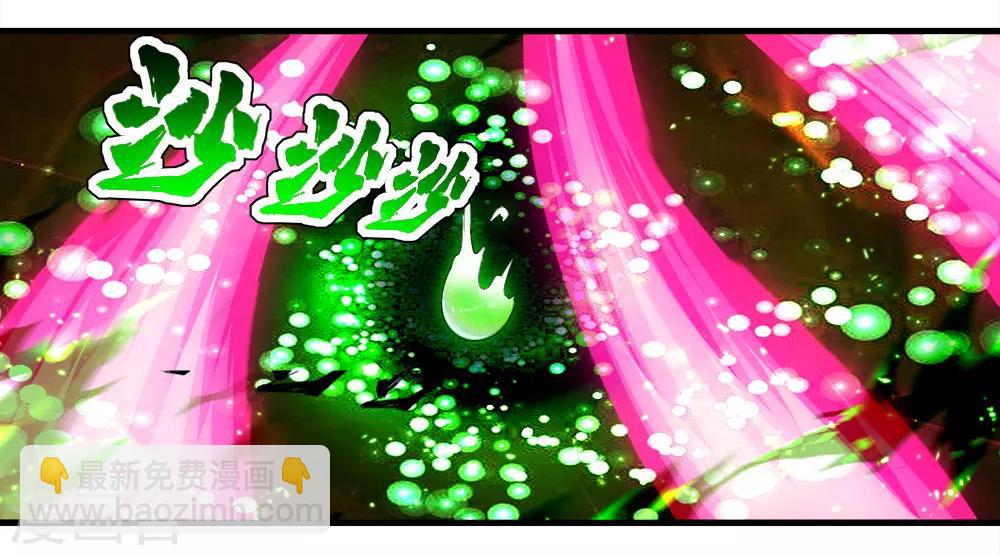 第63话 琉璃之焰-第67话