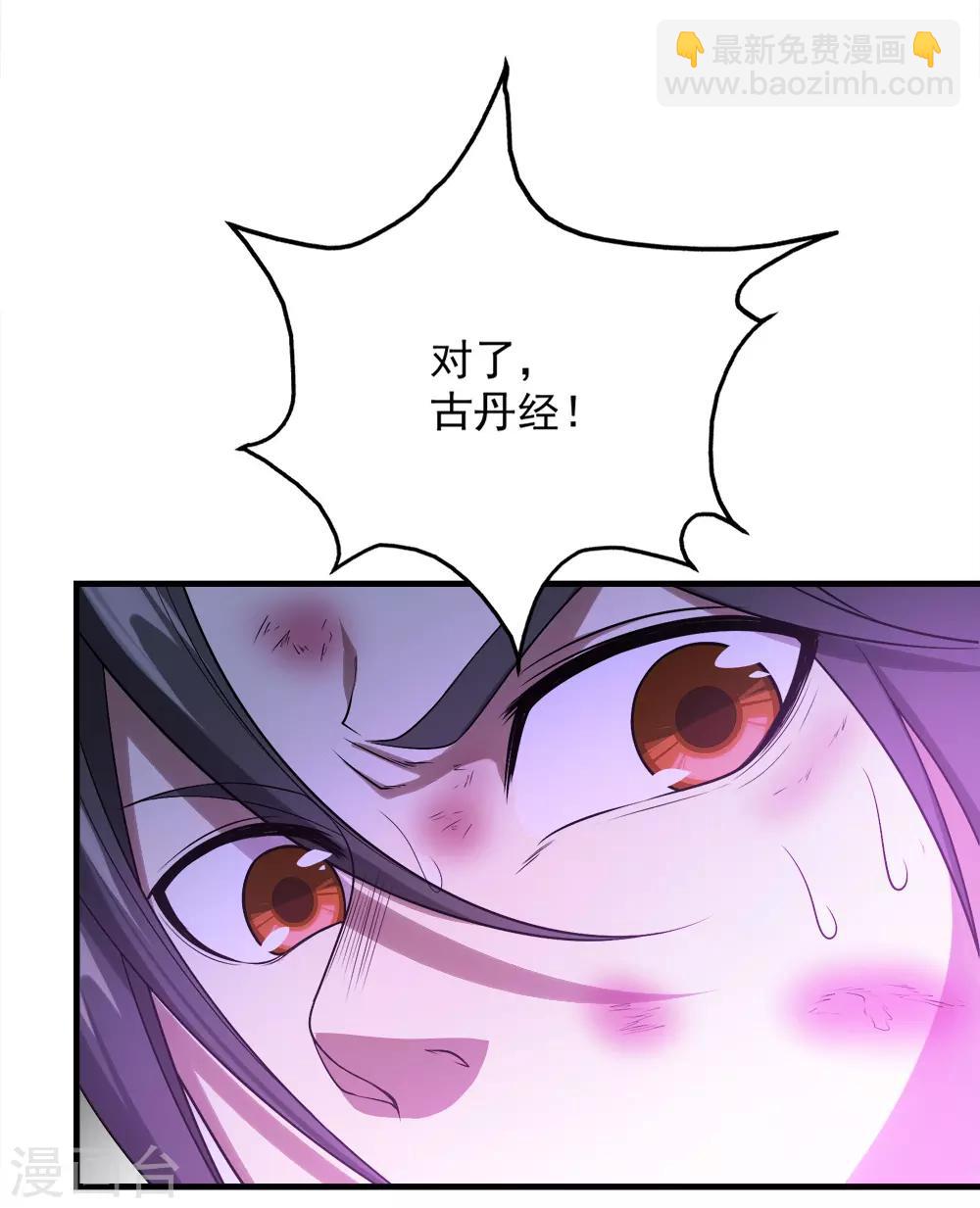 第63话 琉璃之焰-第67话
