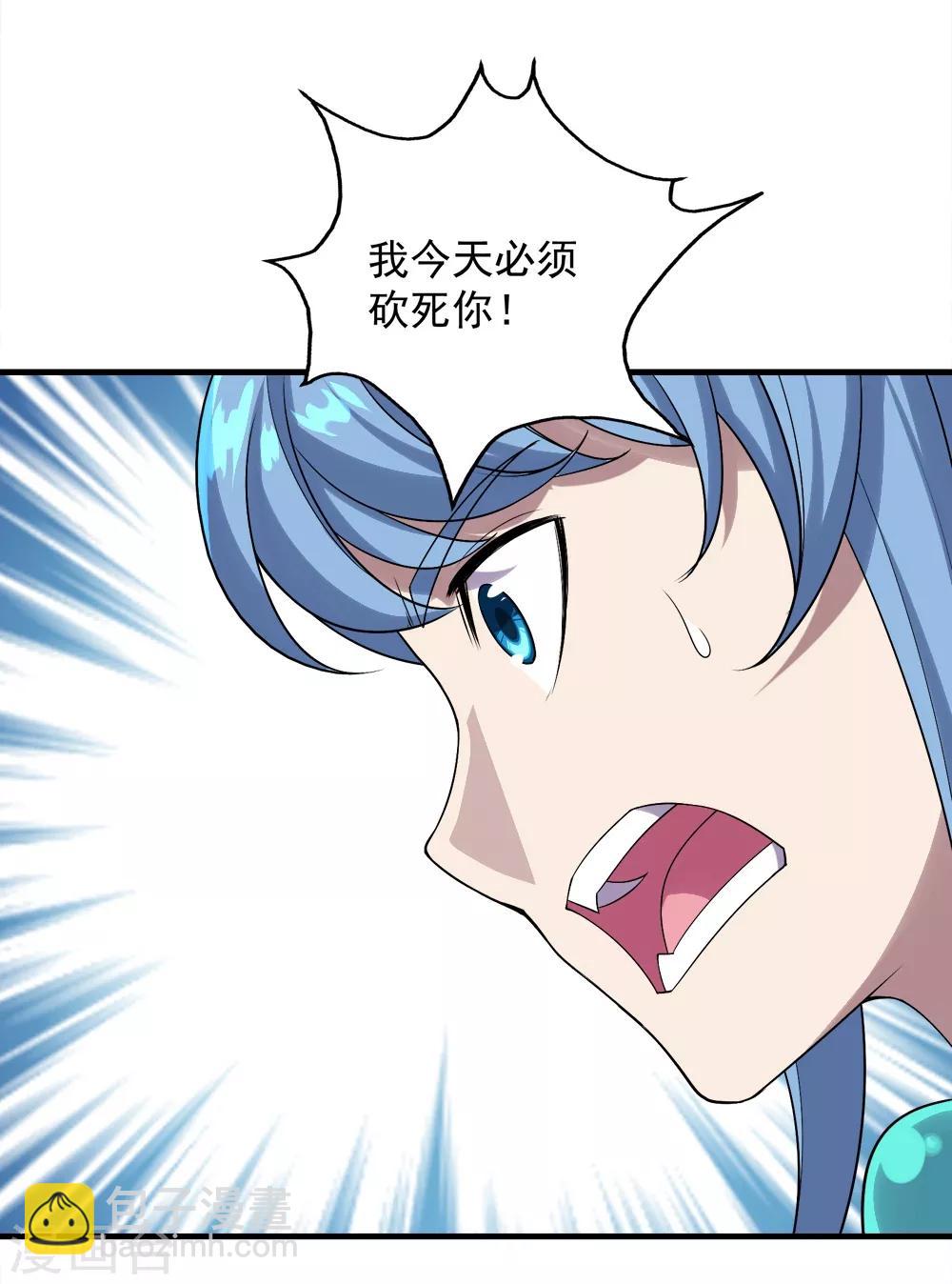 第65话 你舍得出来了？-第69话