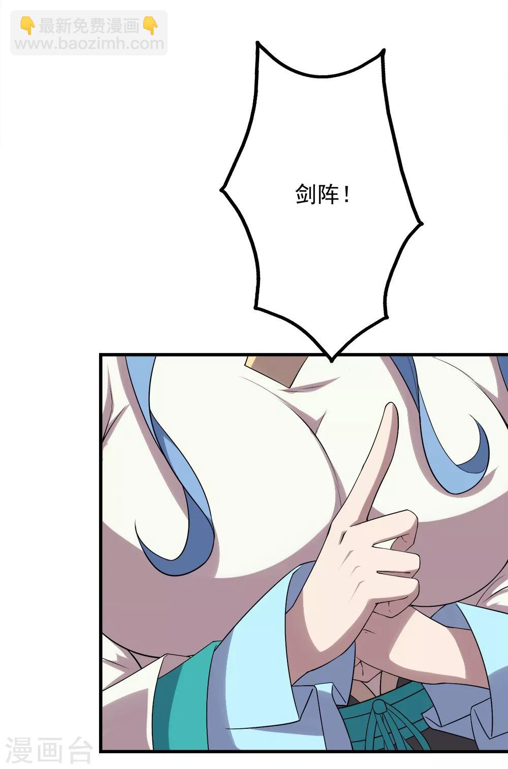 第65话 你舍得出来了？-第69话