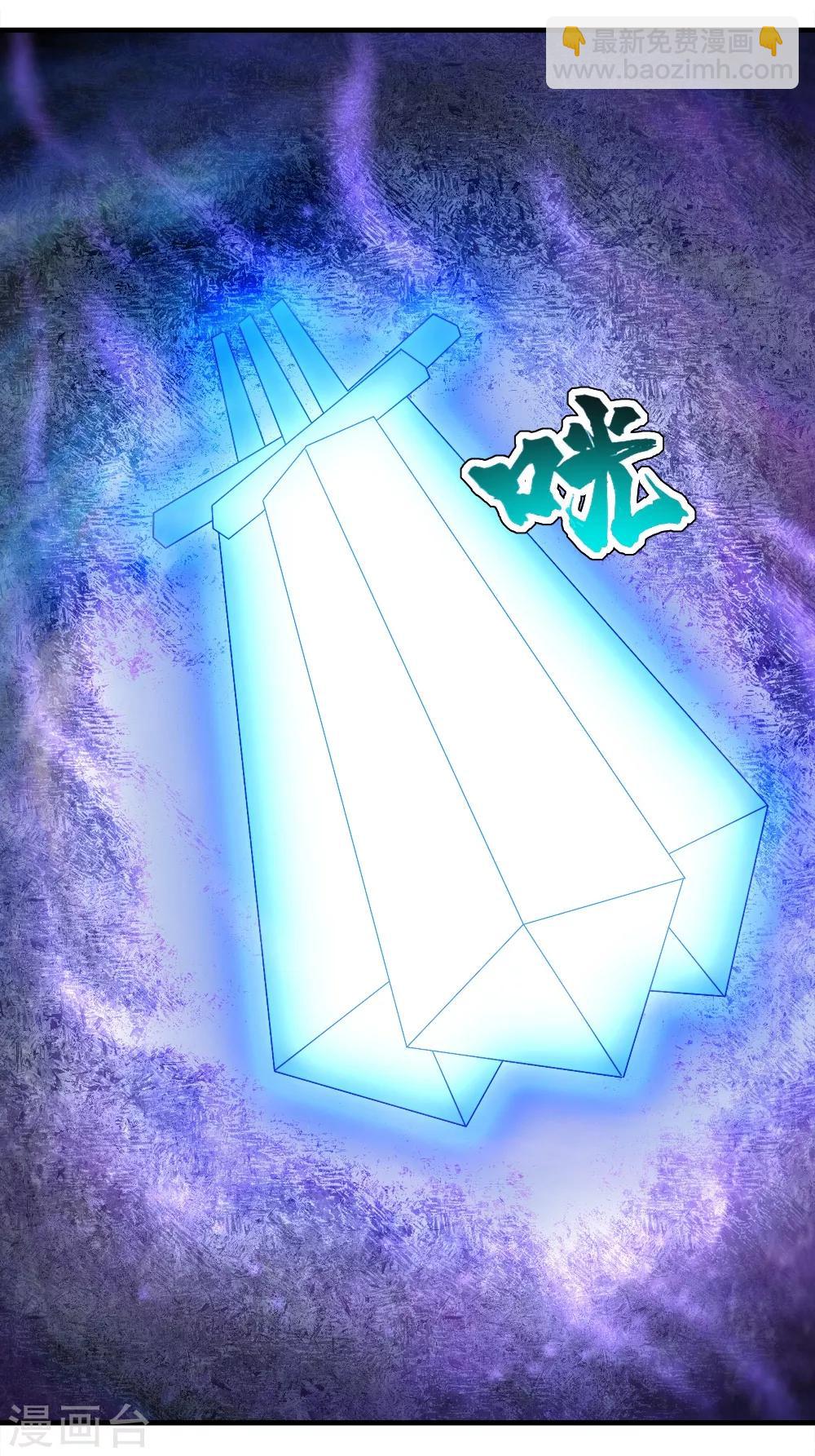 第65话 你舍得出来了？-第69话
