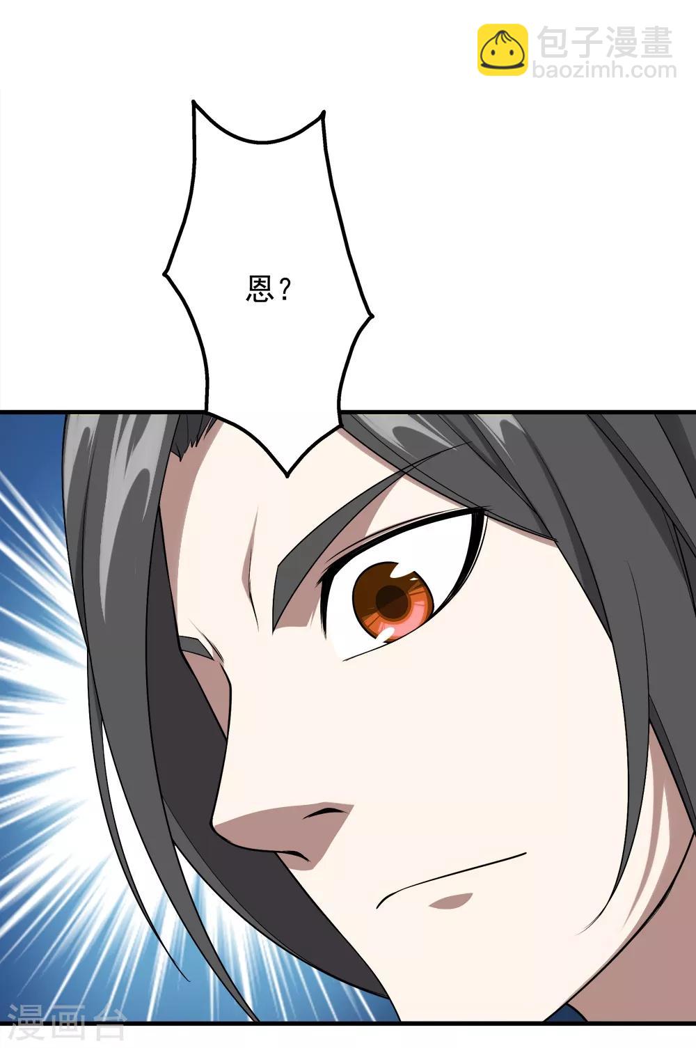 第65话 你舍得出来了？-第69话