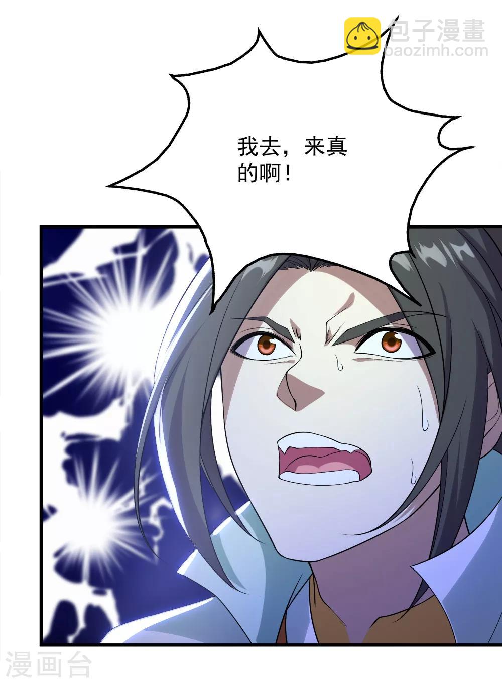 第65话 你舍得出来了？-第69话