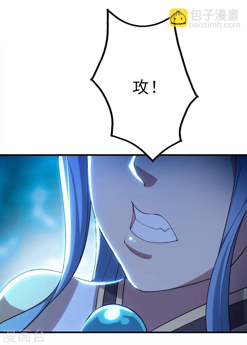 第65话 你舍得出来了？-第69话