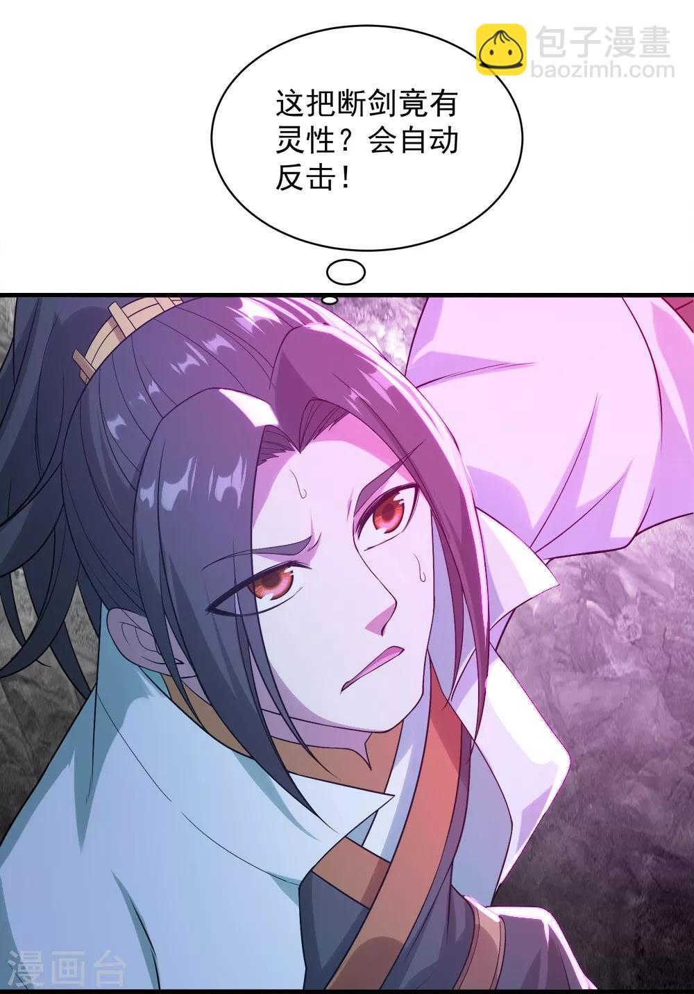 第65话 你舍得出来了？-第69话